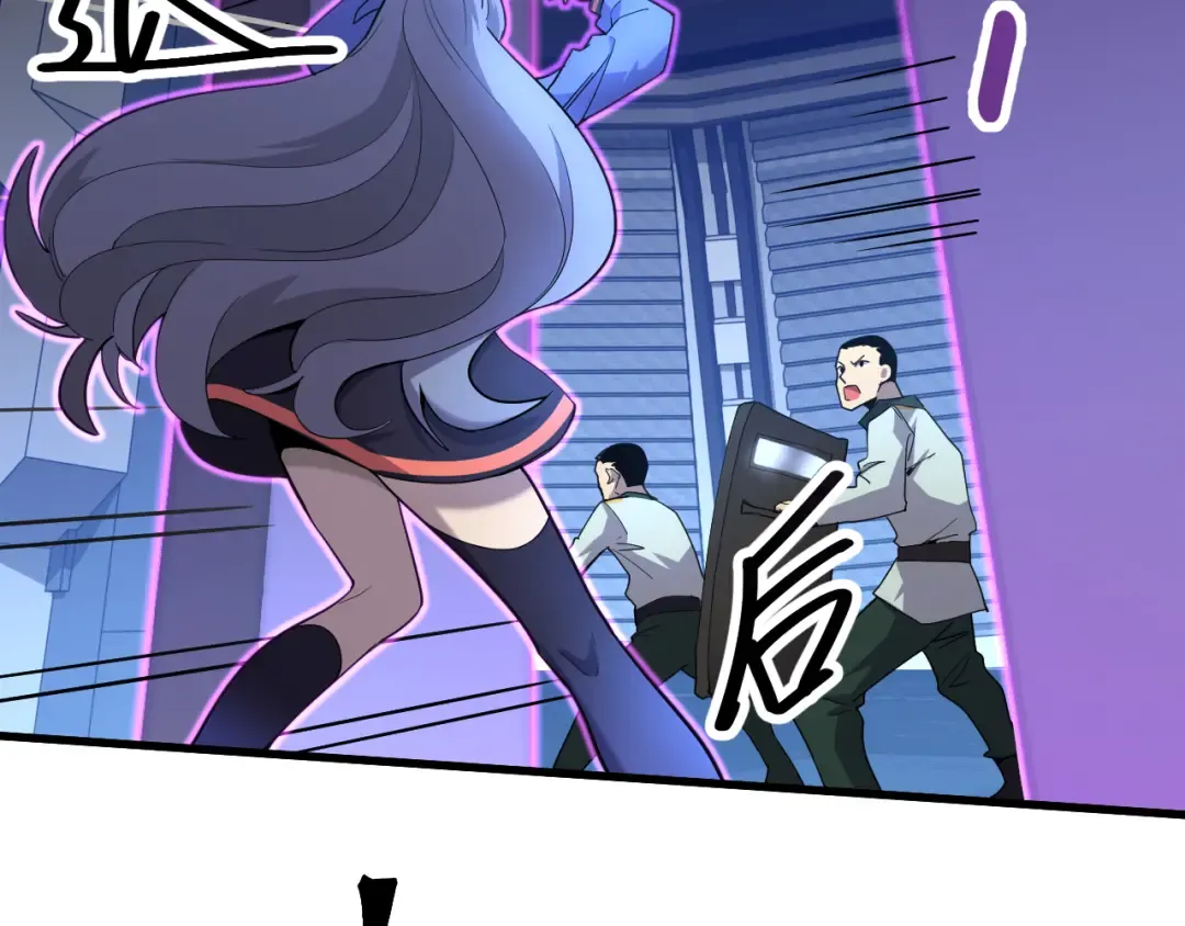 第17话 窥视 第35页