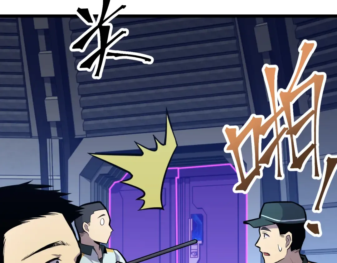 第17话 窥视 第36页