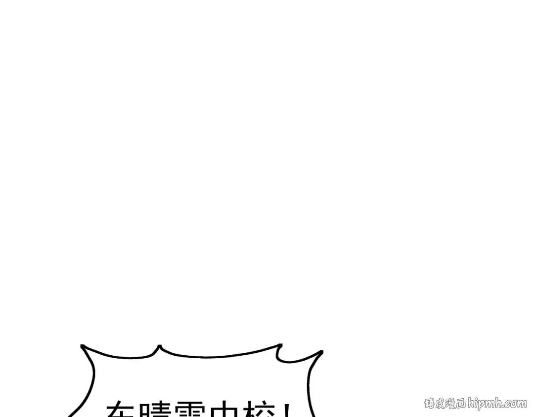第17话 窥视 第40页