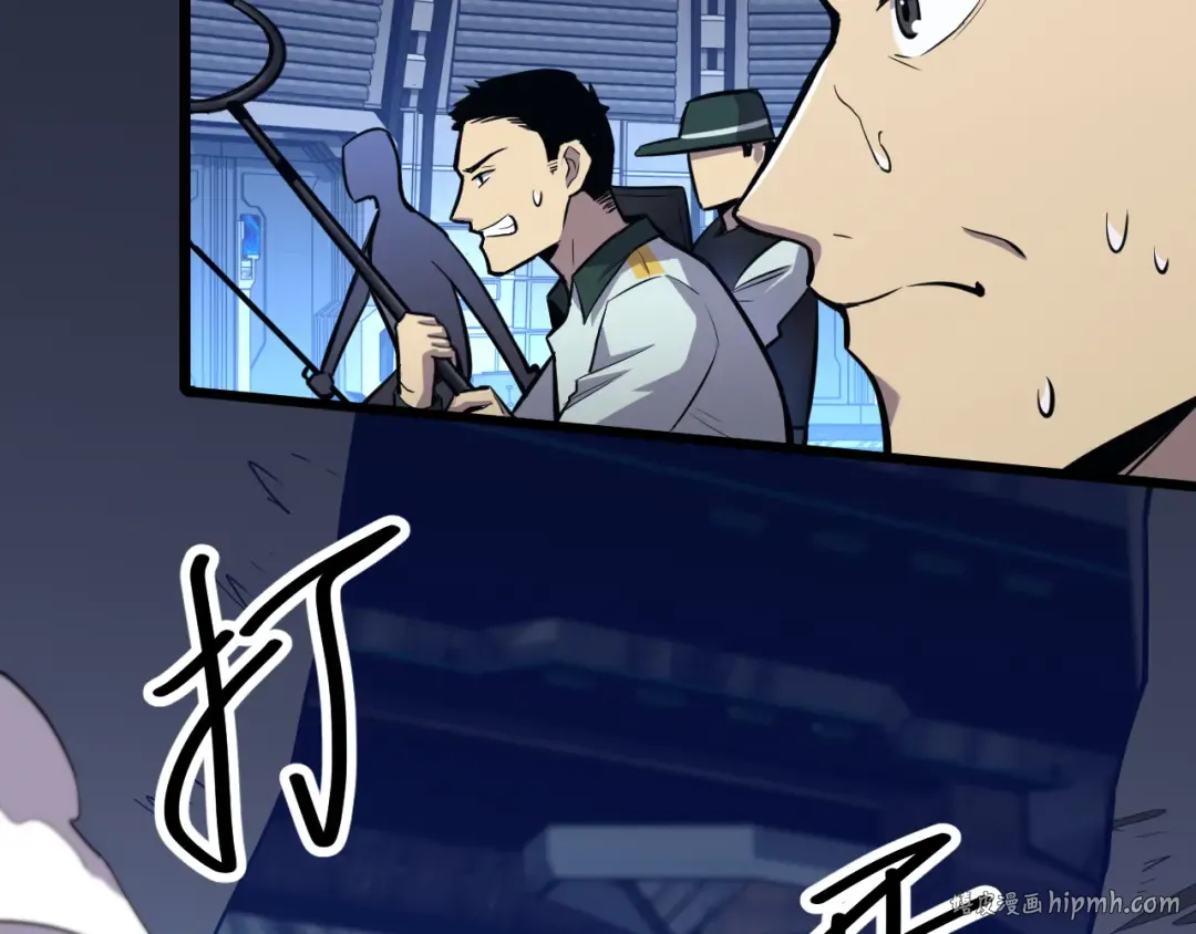 第17话 窥视 第48页