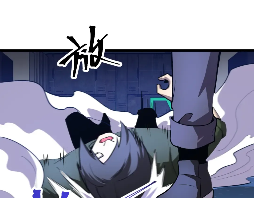 第17话 窥视 第61页