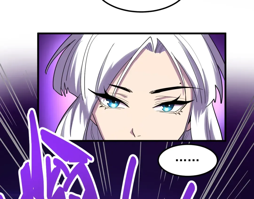 第17话 窥视 第68页