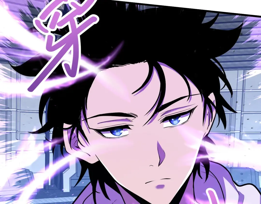 第17话 窥视 第74页