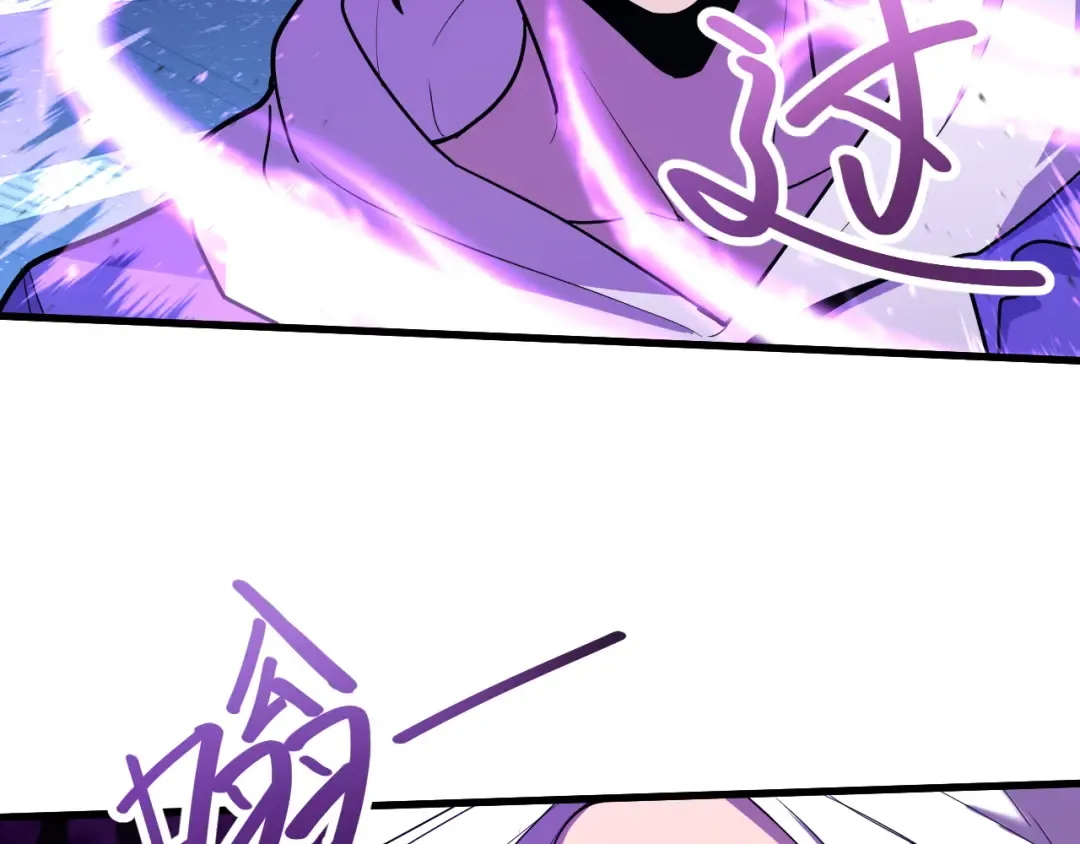 第17话 窥视 第75页