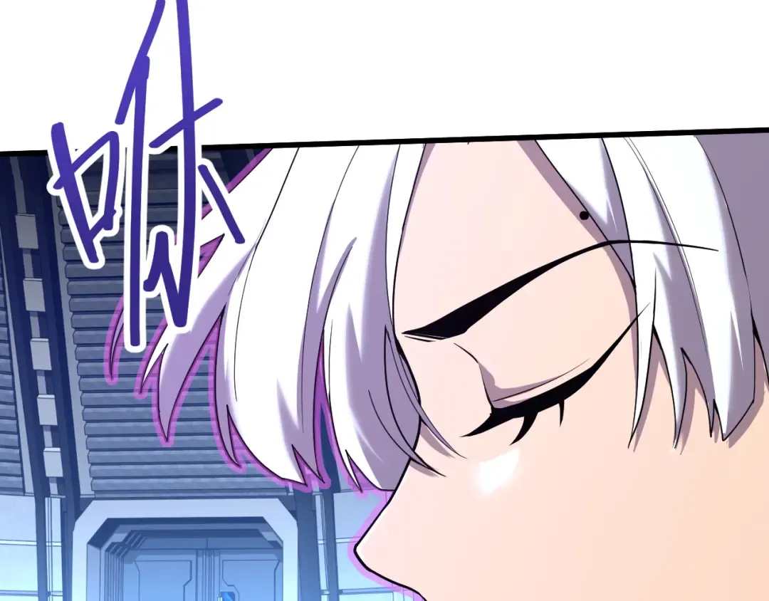 第17话 窥视 第77页