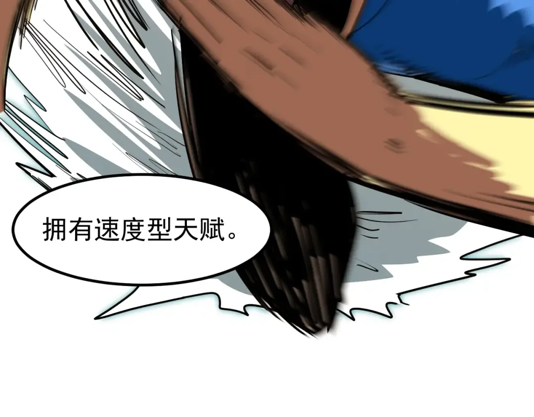 第17话 窥视 第127页