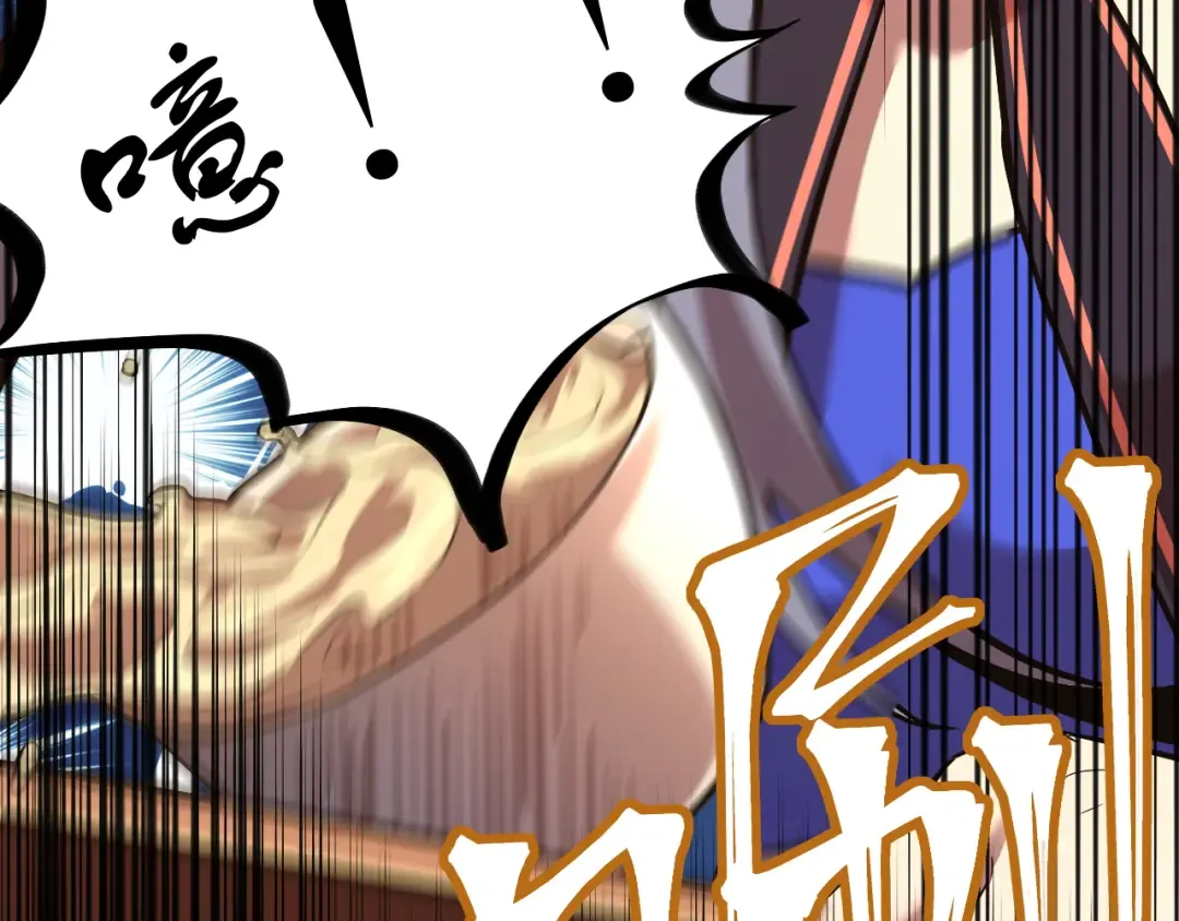 第17话 窥视 第138页