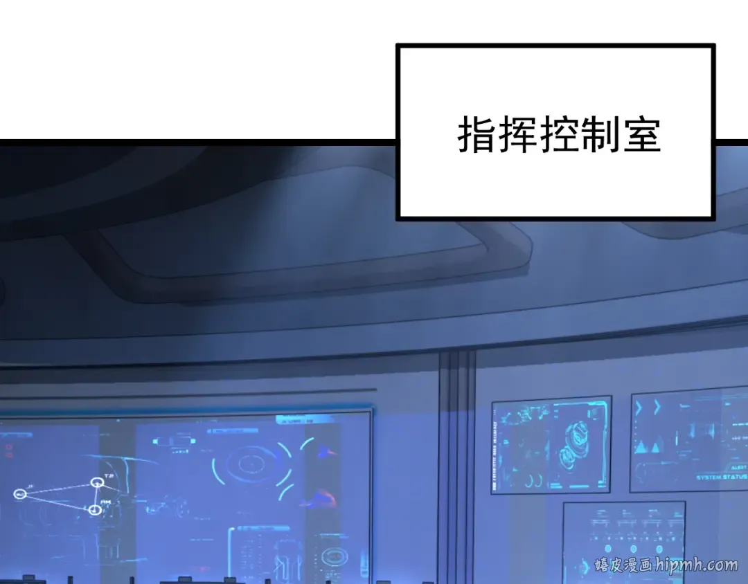 第18话 积分 第48页