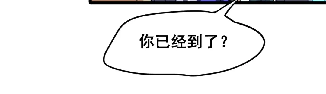 第18话 积分 第57页