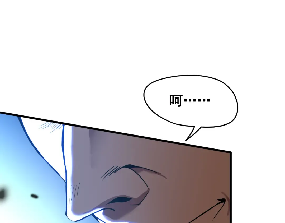 第18话 积分 第91页