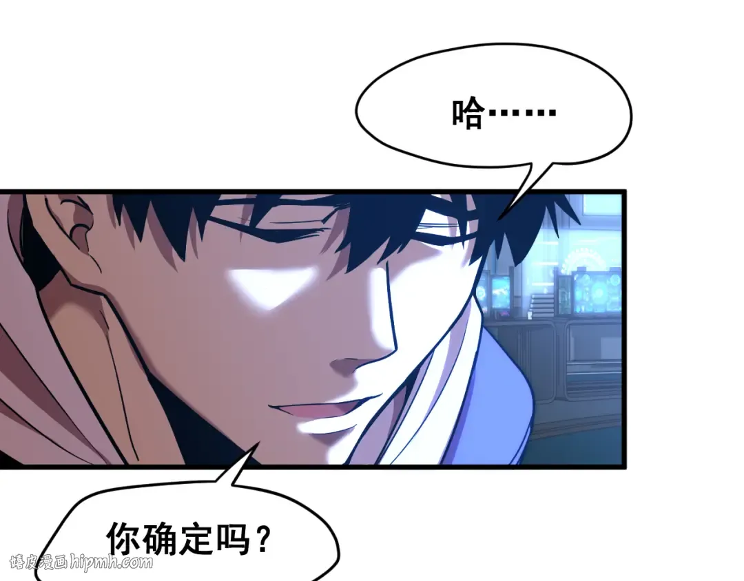 第18话 积分 第112页