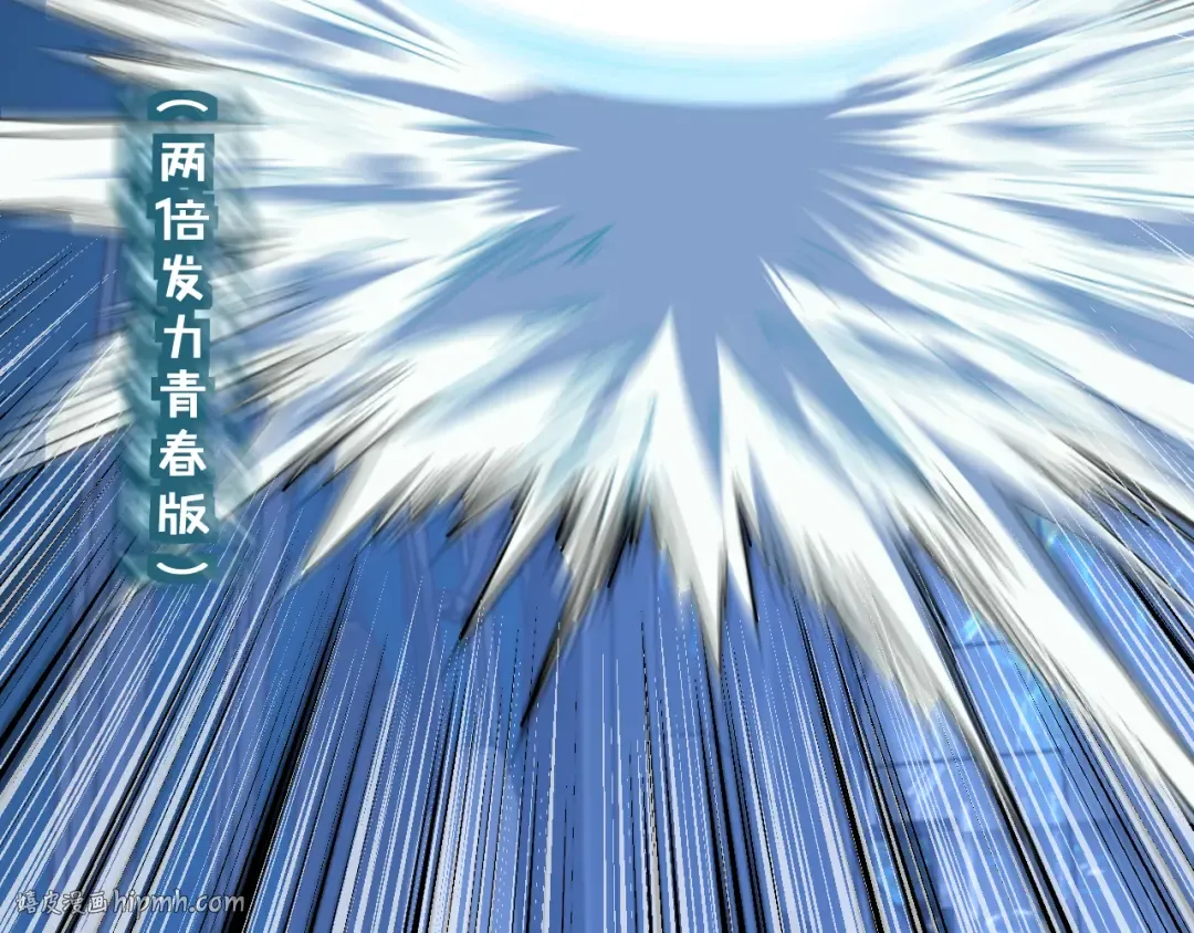 第18话 积分 第120页