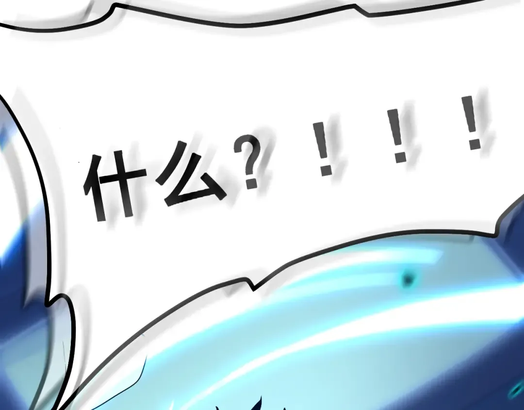 第18话 积分 第124页