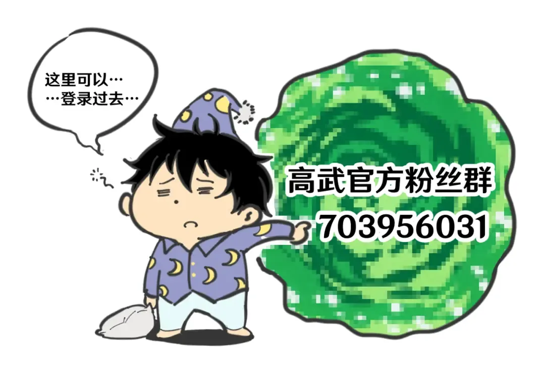第18话 积分 第129页