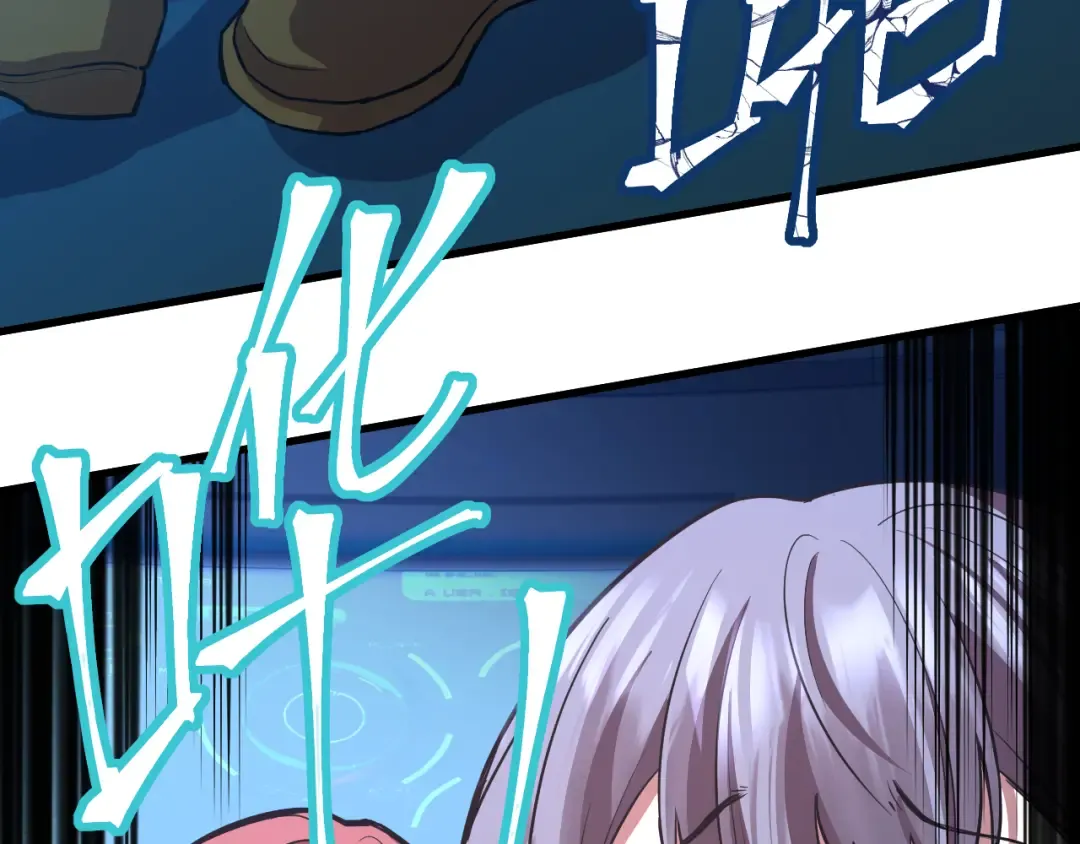 第19话 新突破 第7页