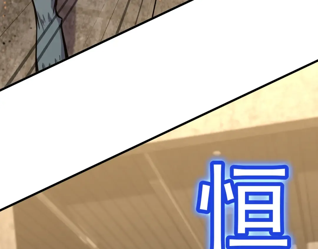 第19话 新突破 第73页