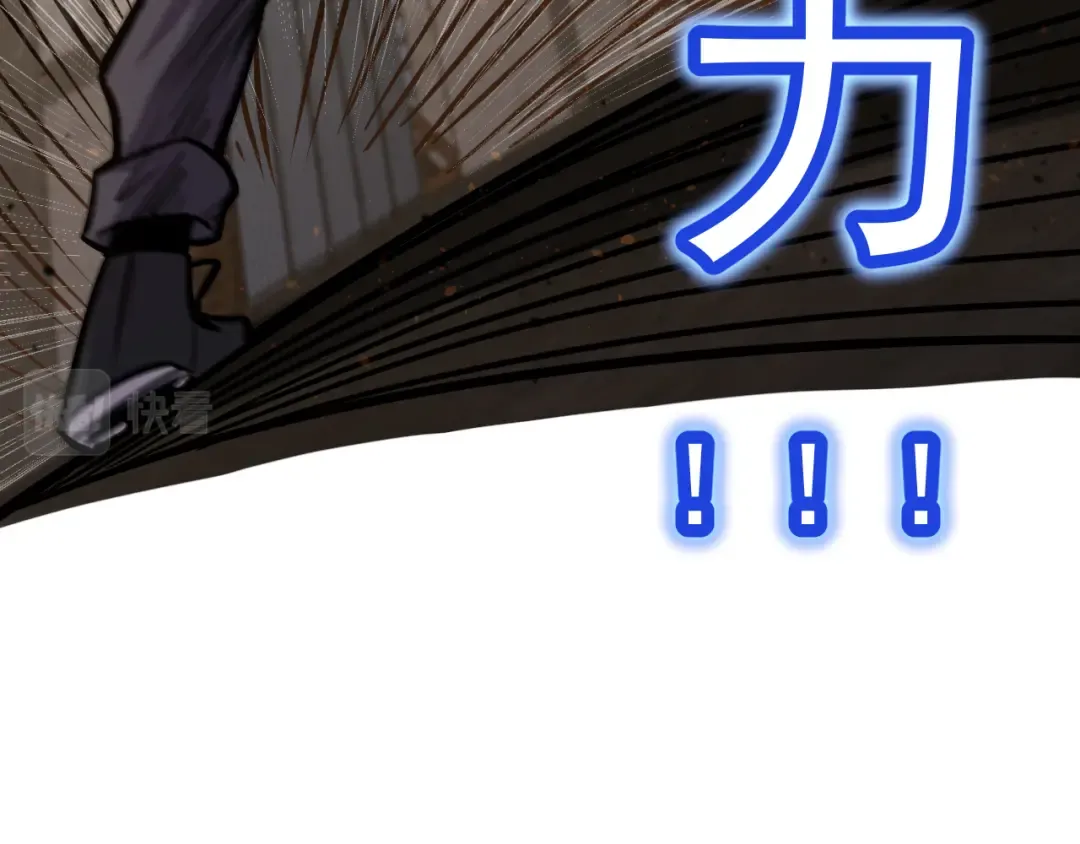 第19话 新突破 第81页