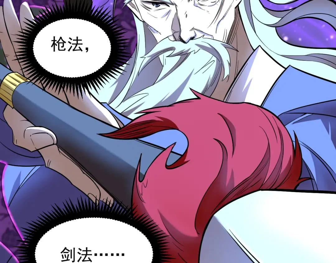 第19话 新突破 第89页