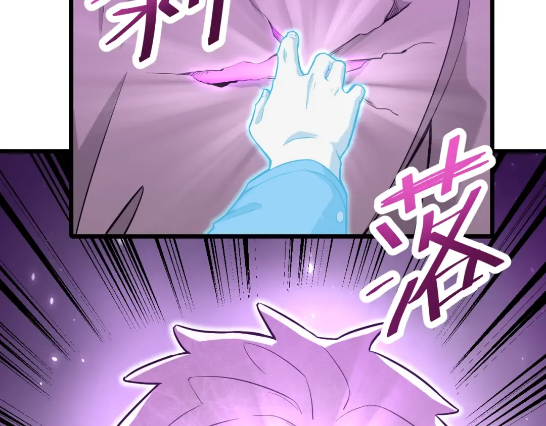 第19话 新突破 第107页