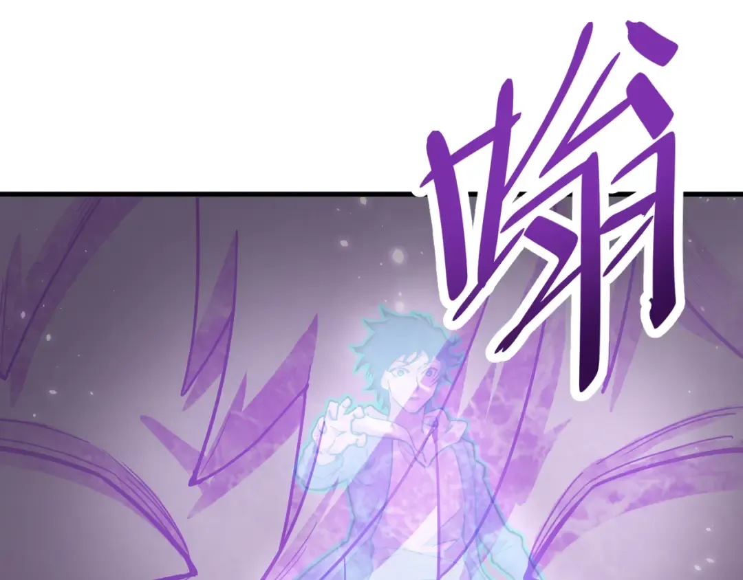 第19话 新突破 第110页