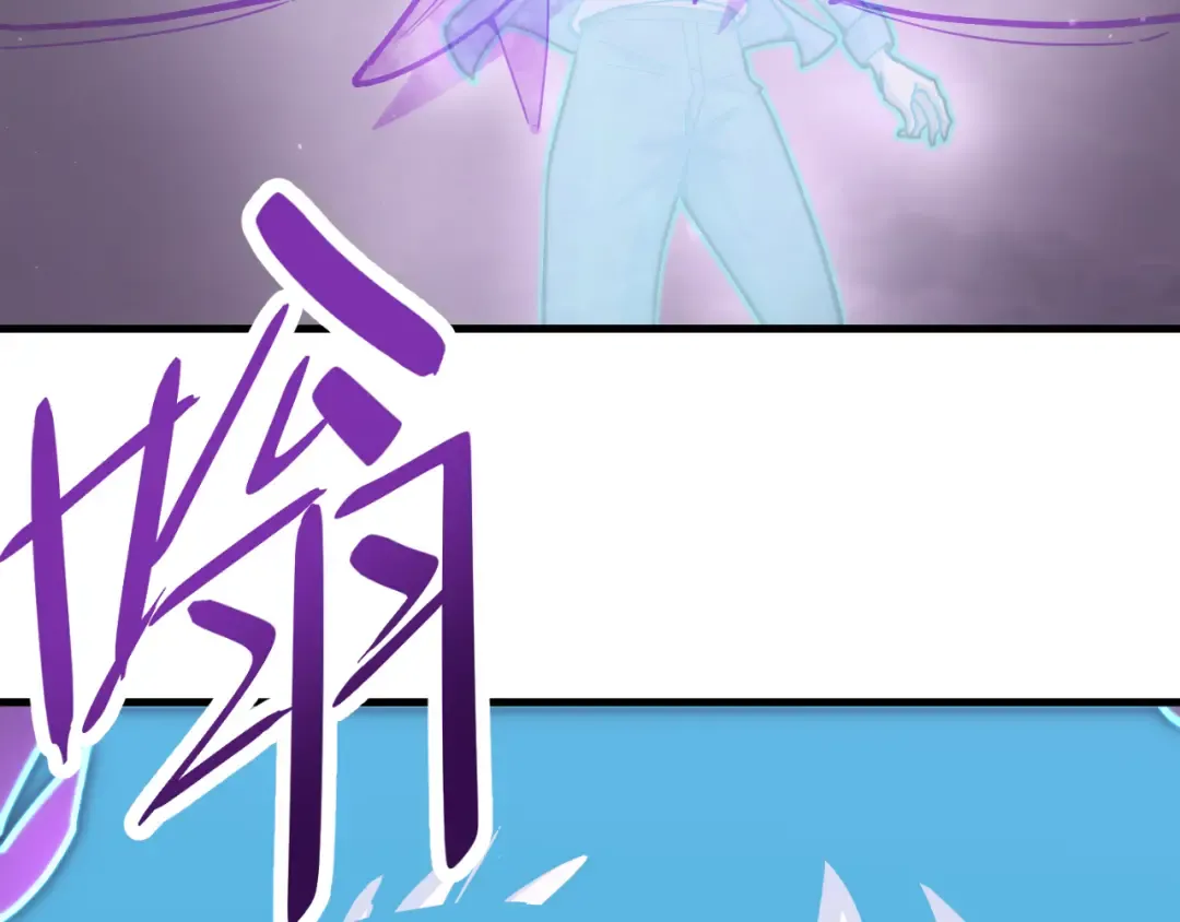 第19话 新突破 第111页