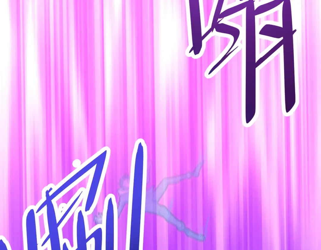 第19话 新突破 第113页