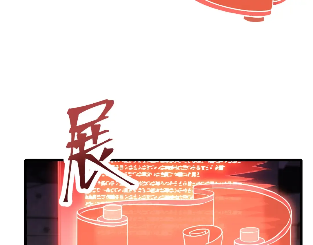 第19话 新突破 第141页