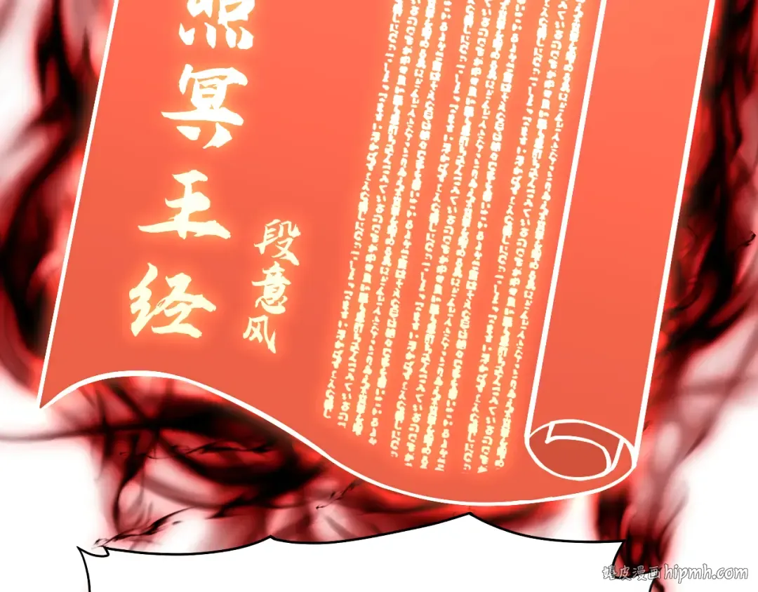 第19话 新突破 第144页