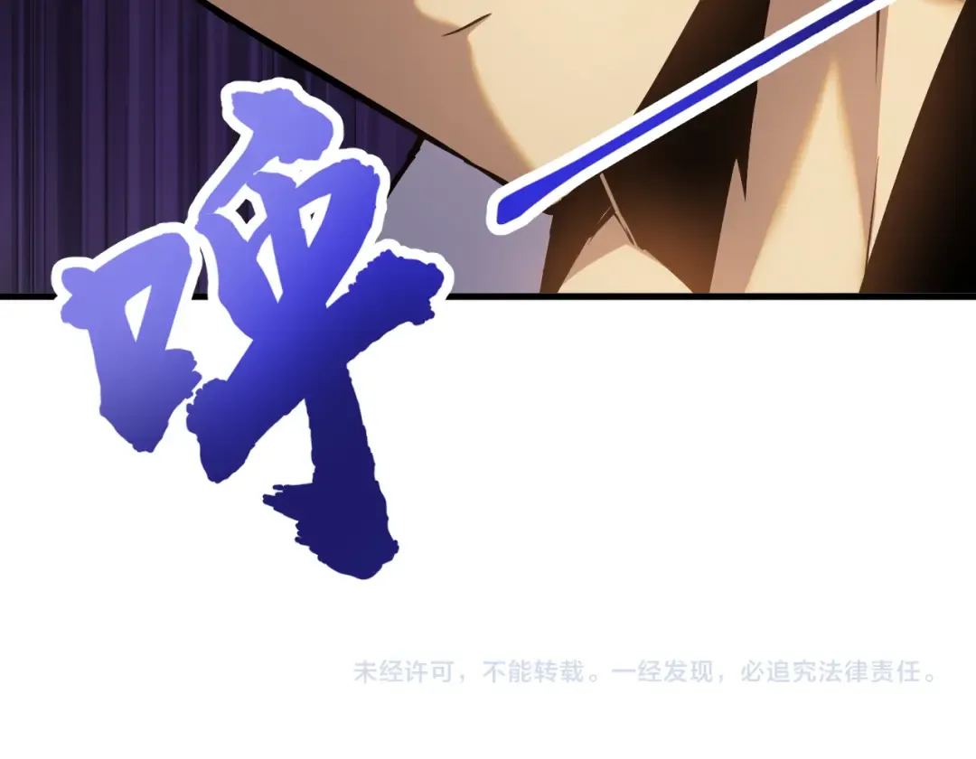 第20话 出关 第124页