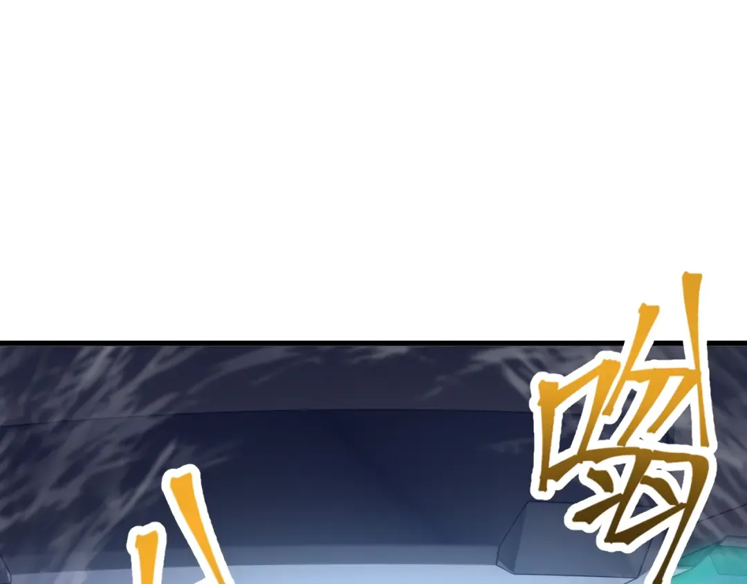 第21话 重力训练 第5页