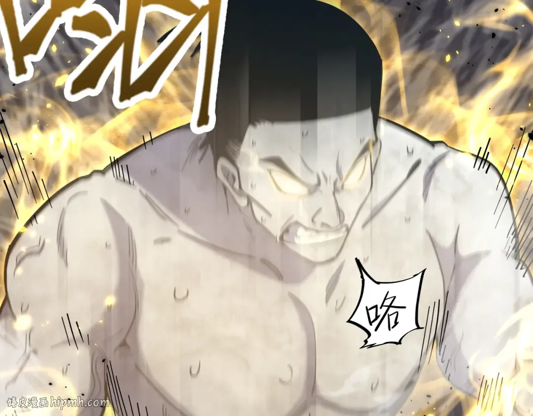 第21话 重力训练 第8页