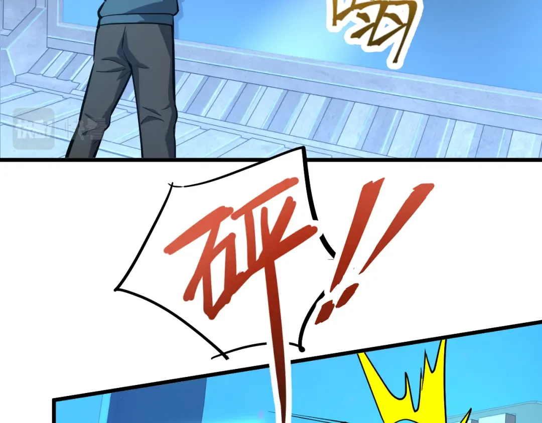 第21话 重力训练 第11页