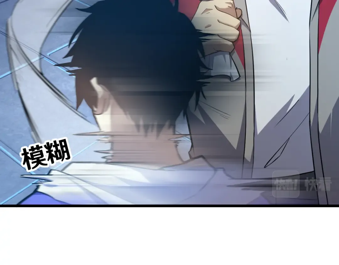 第21话 重力训练 第33页