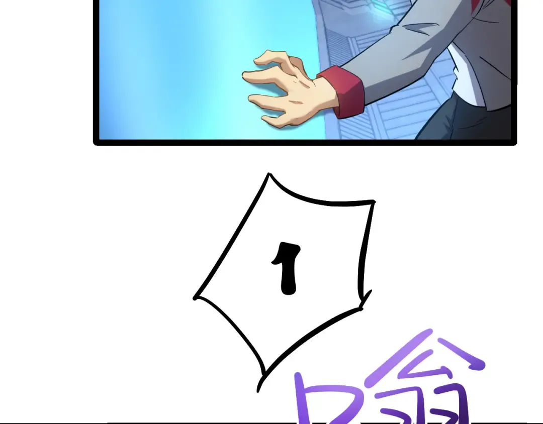 第21话 重力训练 第52页