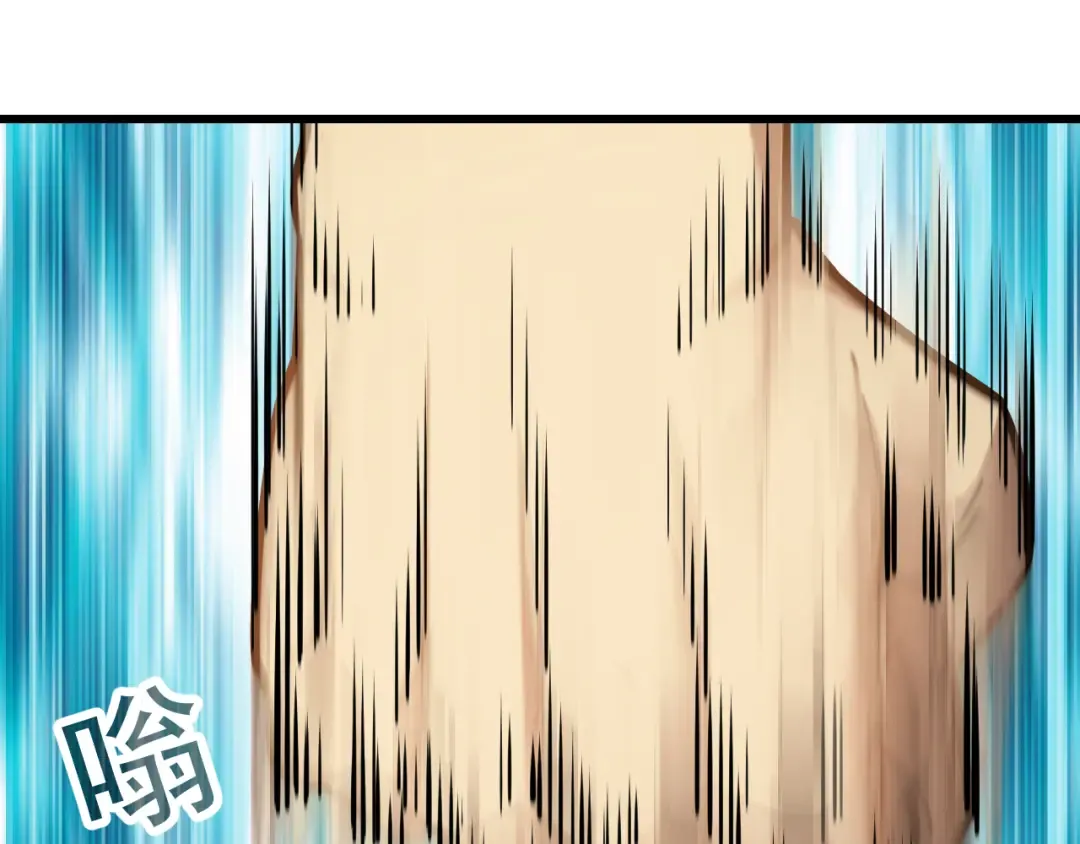 第21话 重力训练 第57页
