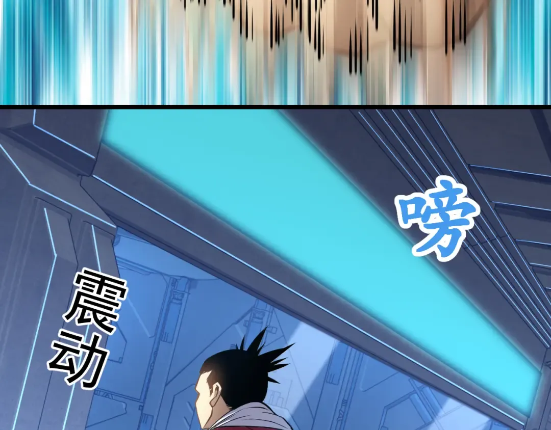 第21话 重力训练 第58页
