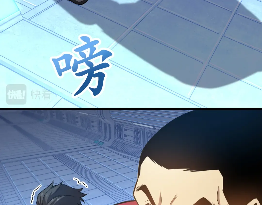 第21话 重力训练 第60页