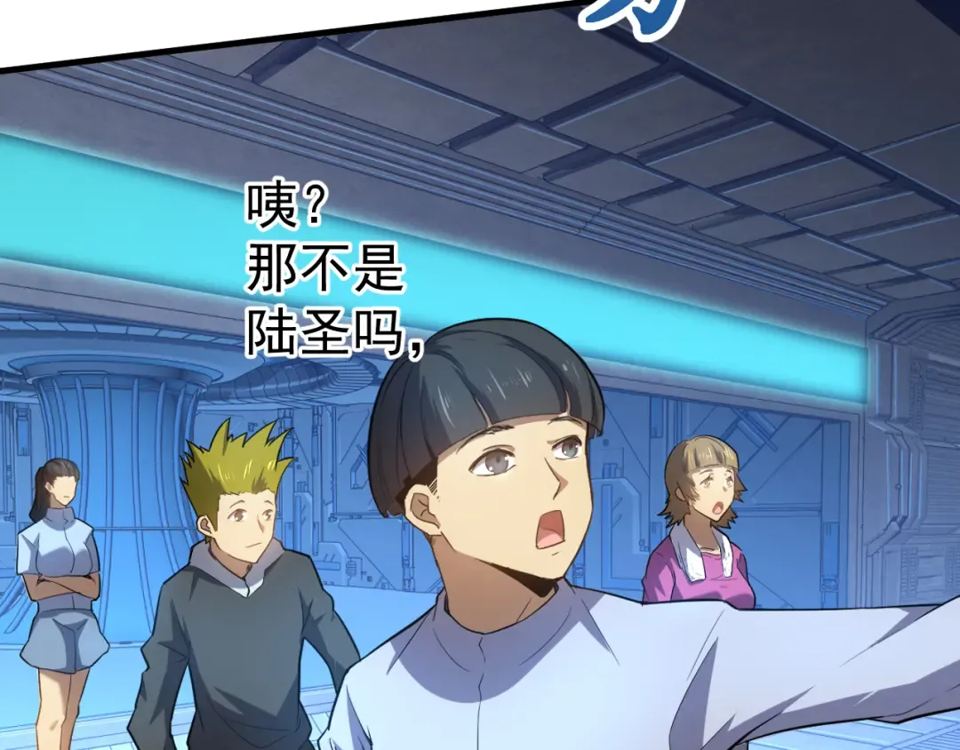 第21话 重力训练 第62页