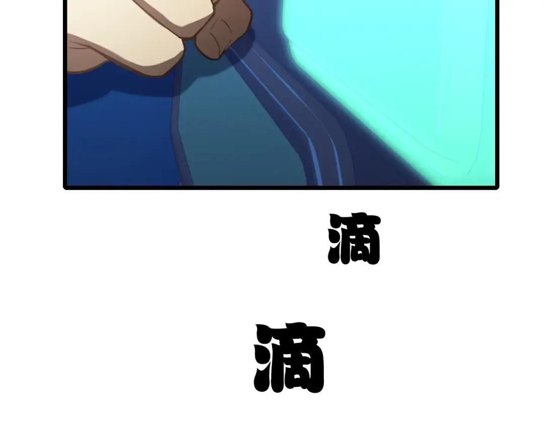 第21话 重力训练 第75页