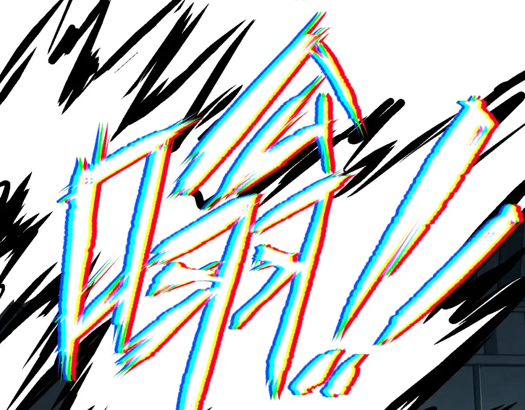 第21话 重力训练 第77页