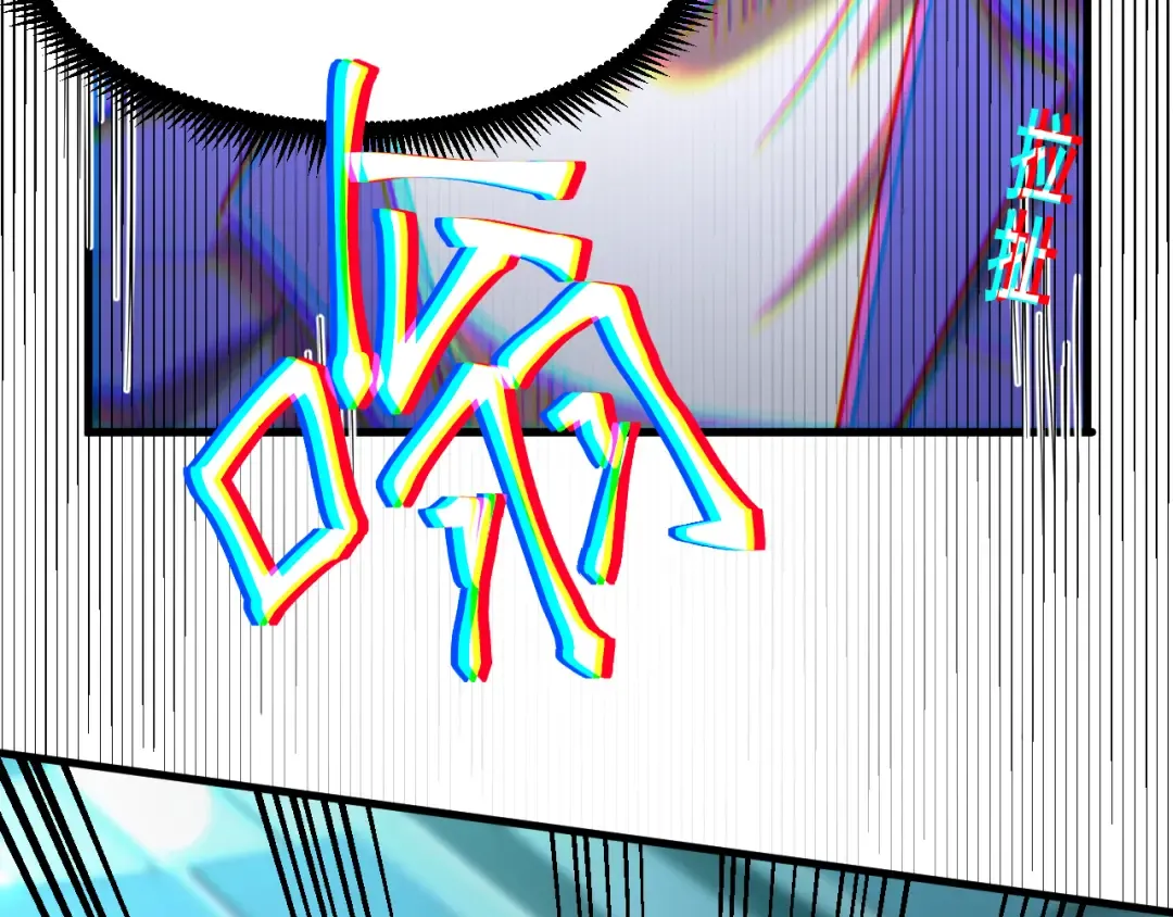 第21话 重力训练 第89页