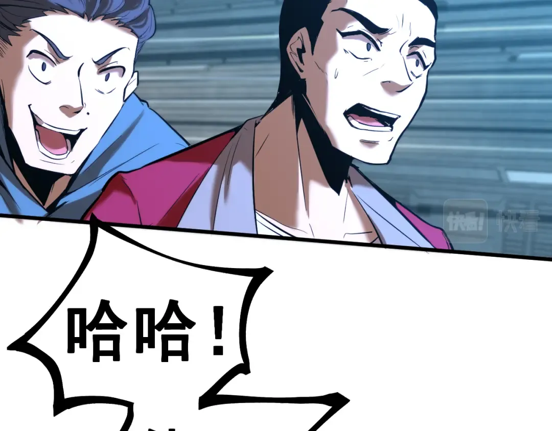 第21话 重力训练 第93页