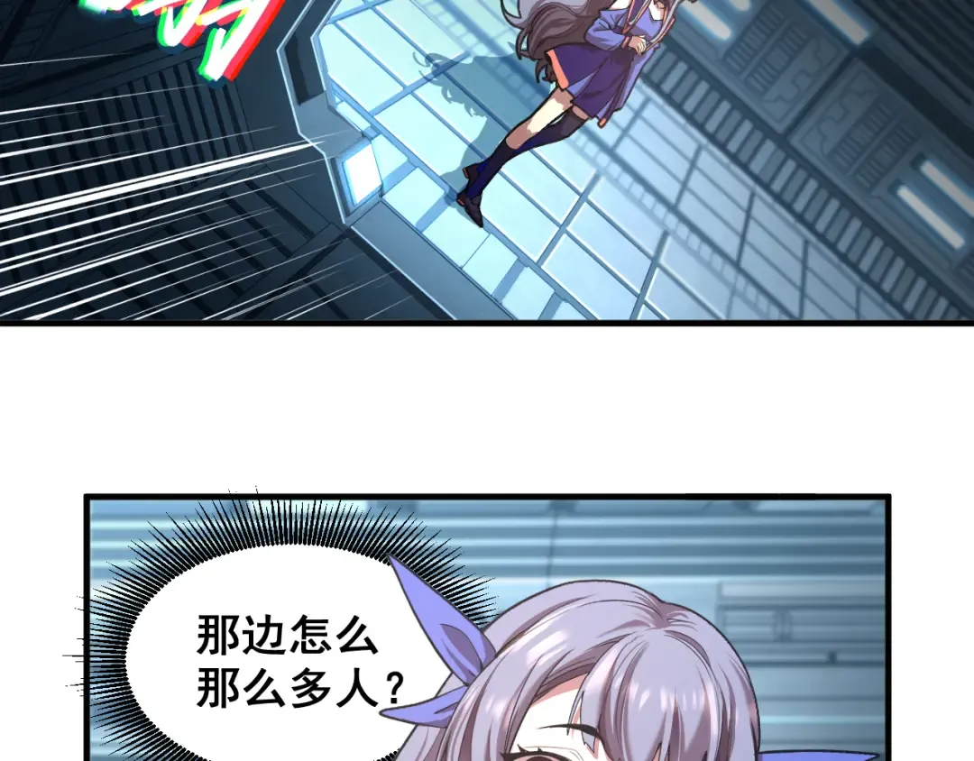 第21话 重力训练 第100页