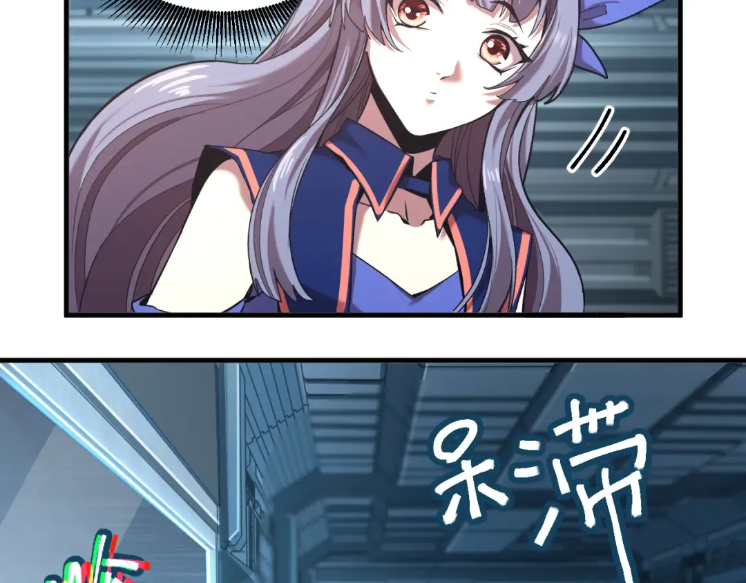 第21话 重力训练 第101页