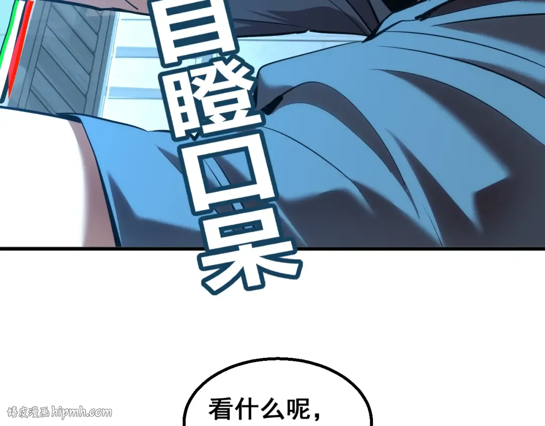第21话 重力训练 第104页