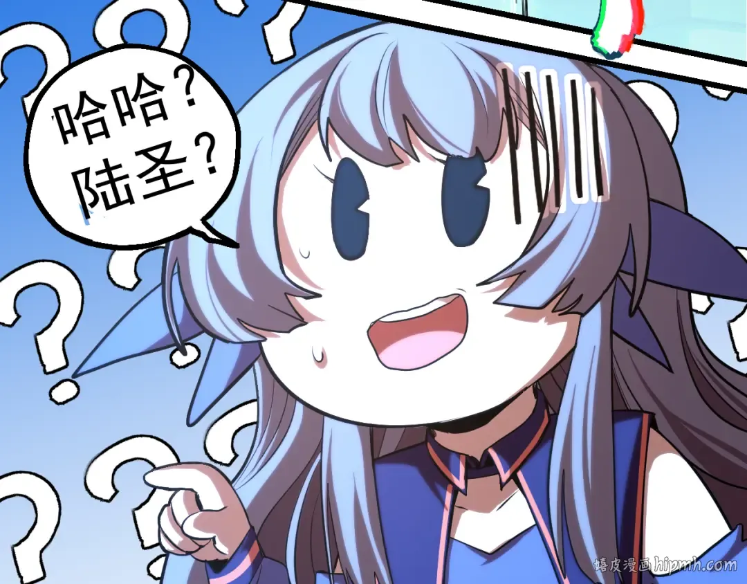 第21话 重力训练 第112页