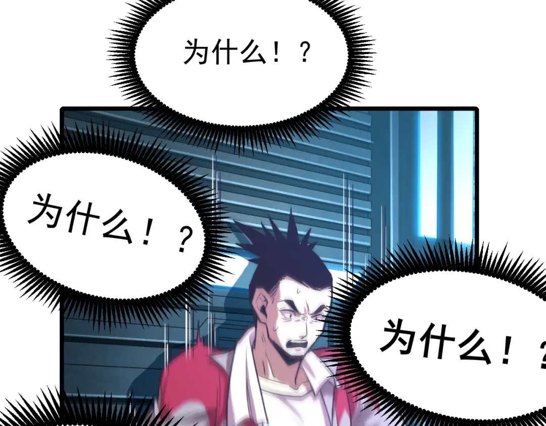 第21话 重力训练 第115页
