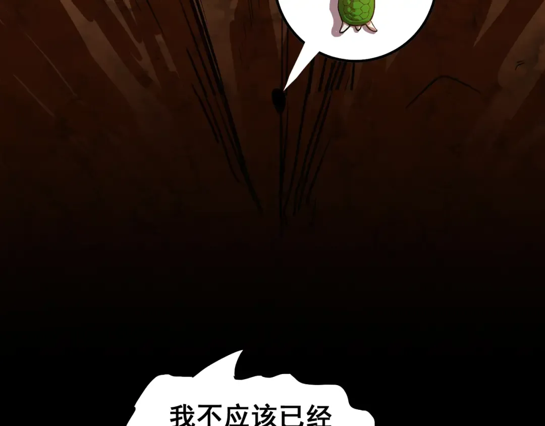 第21话 重力训练 第124页