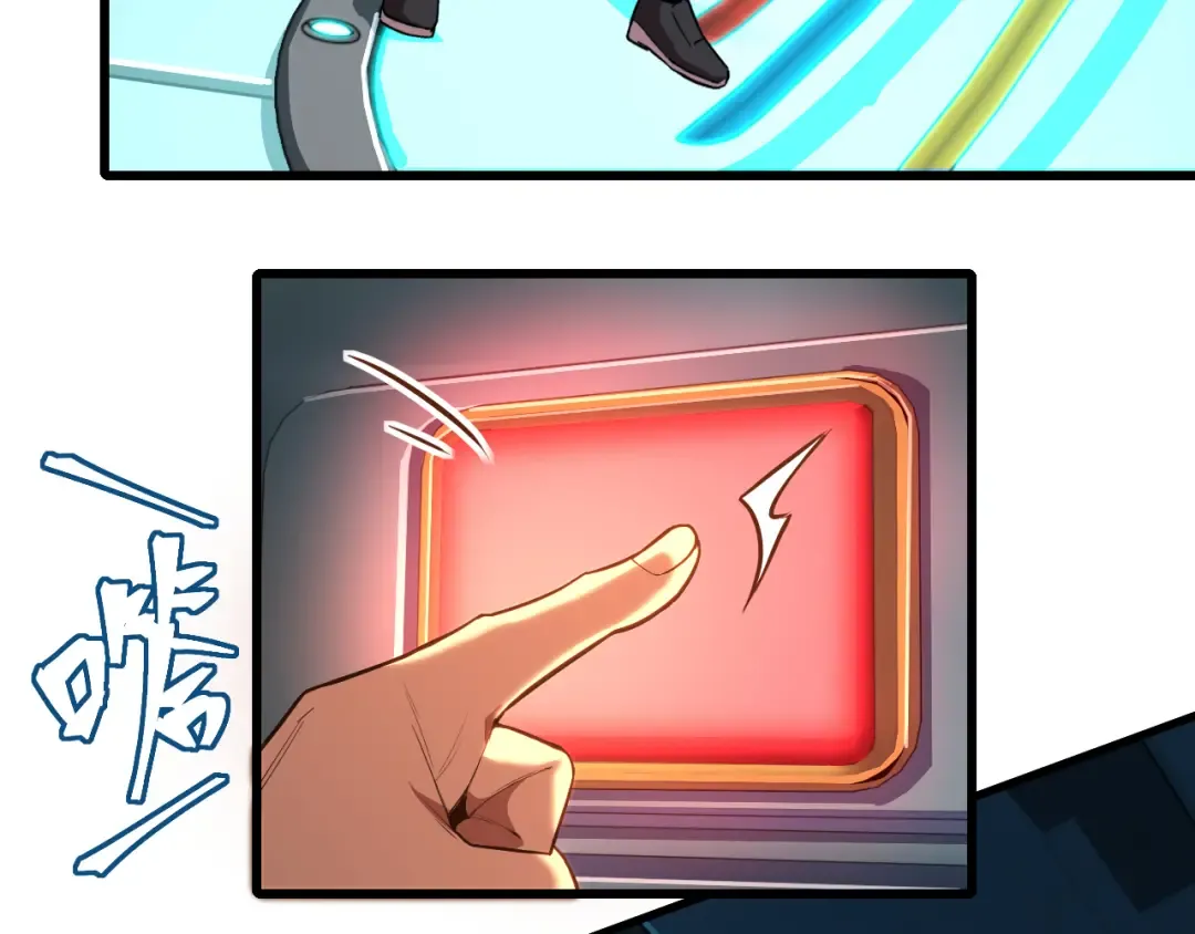 第21话 重力训练 第129页