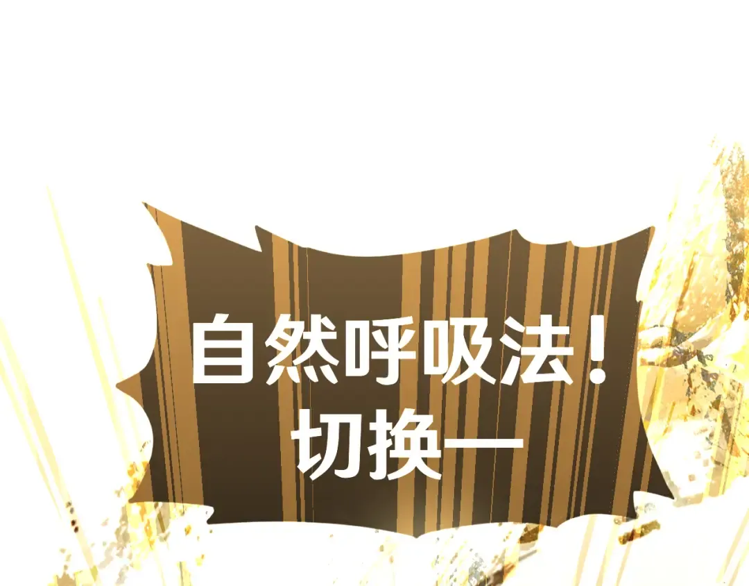 第21话 重力训练 第134页